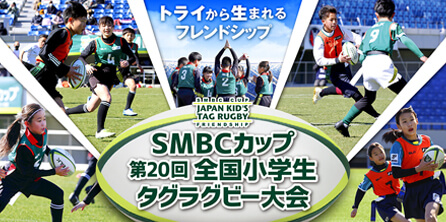 BLK公式｜ラグビーパフォーマンスストア