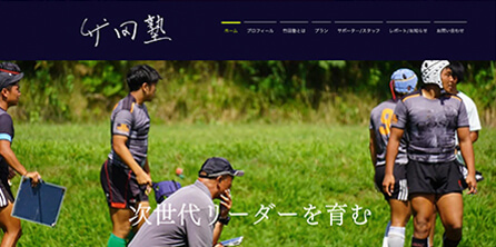 BLK公式｜ラグビーパフォーマンスストア