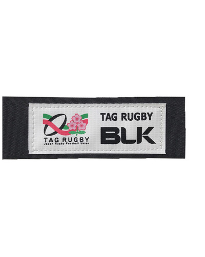 BLKタグ・ラグビー用タグセット (Run at Me)  詳細画像