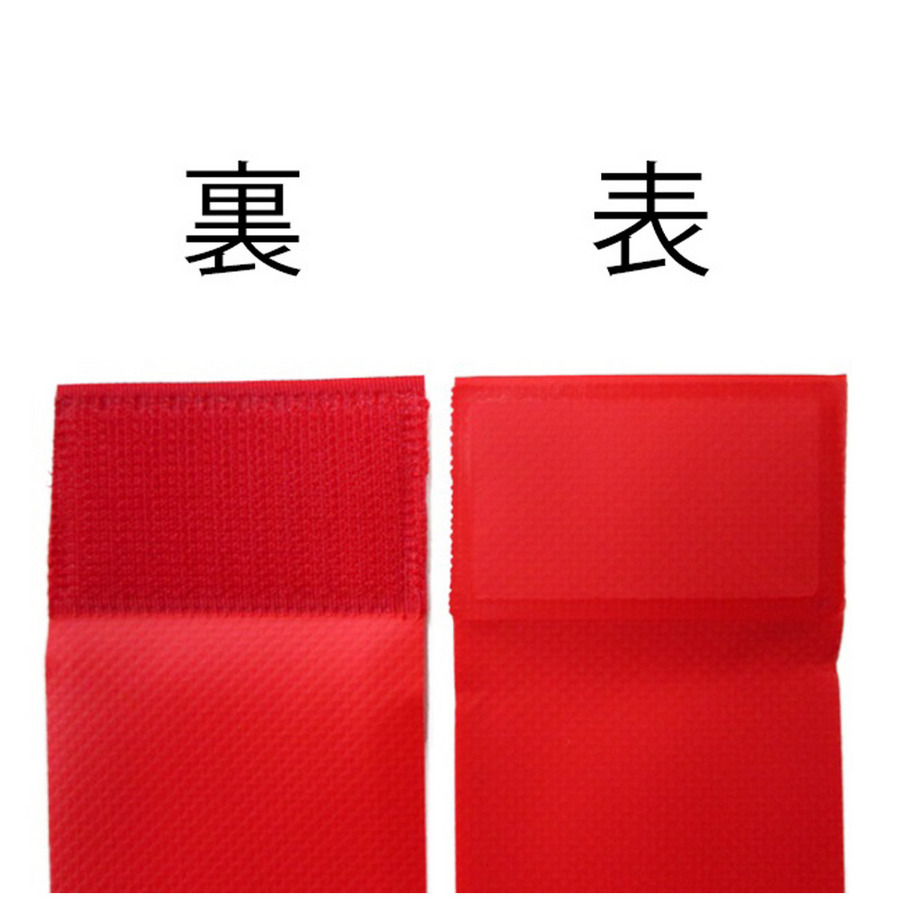 BLKタグ・ラグビー用タグセット (Run at Me)  詳細画像 レッド 2