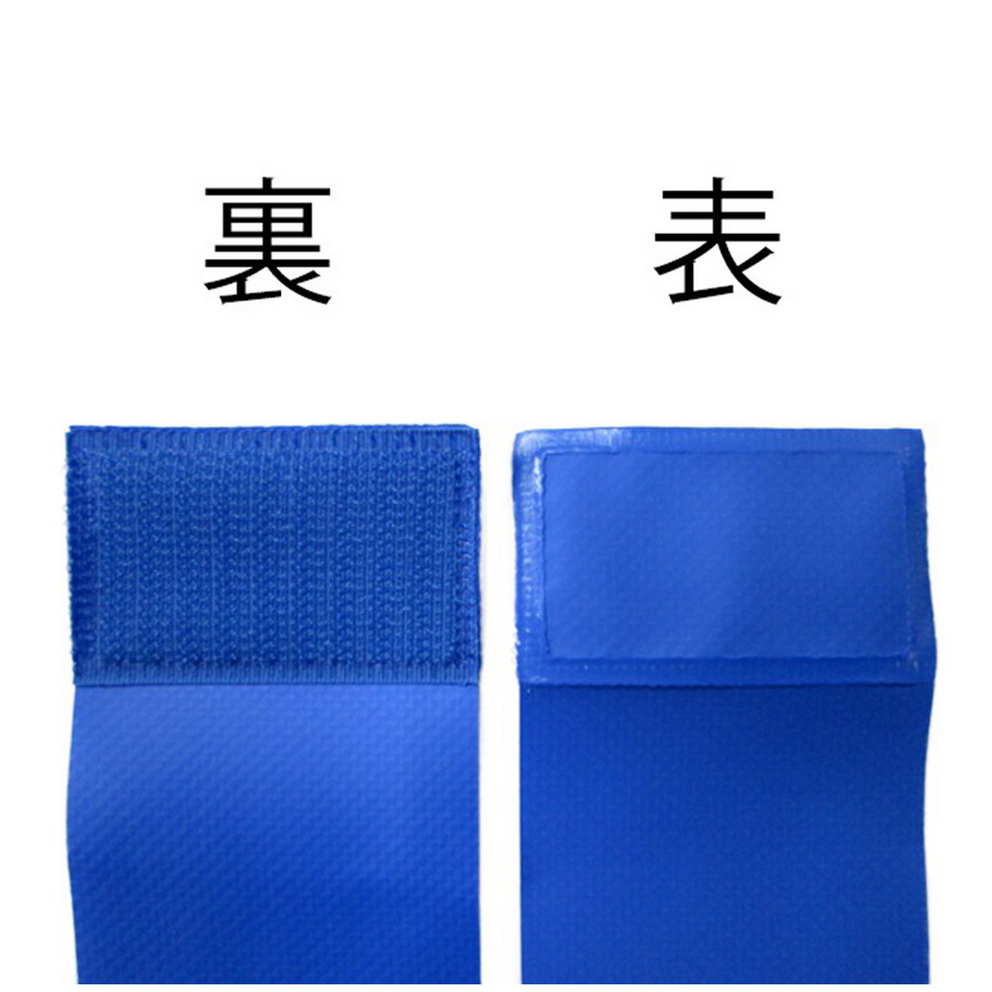 BLKタグ・ラグビー用タグセット (Run at Me)  詳細画像 ブルー 2