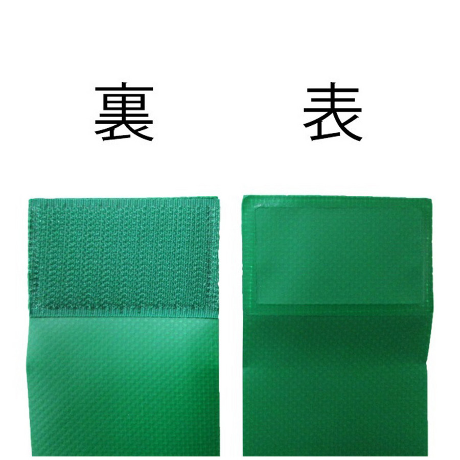 BLKタグ・ラグビー用タグセット (Run at Me)  詳細画像 グリーン 2