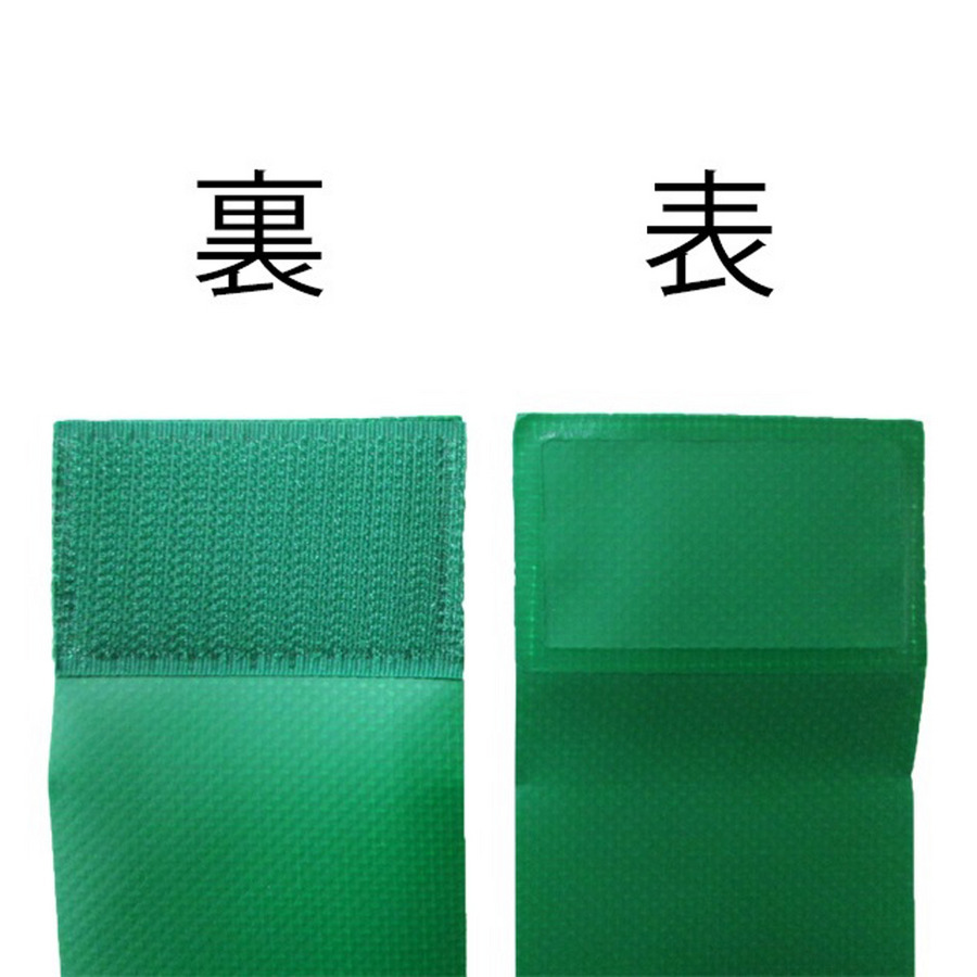 BLKタグ・ラグビー用タグ (Run at Me)  詳細画像 グリーン 2